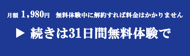 古代崇拝が『社会契約論』に持ち込んだ一つのジレンマとは | 川出良枝 